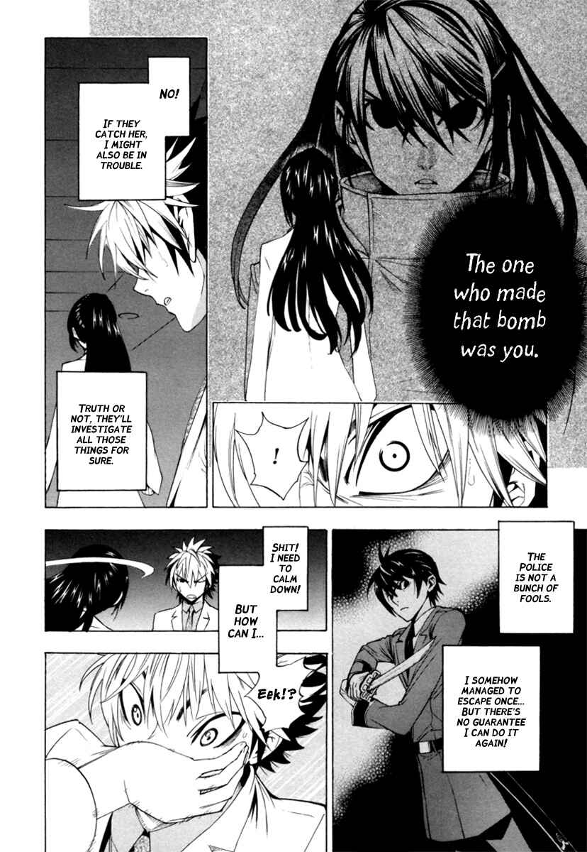 Page 11 Chapter 5 Zennou no Noa - The World of Lost Memories