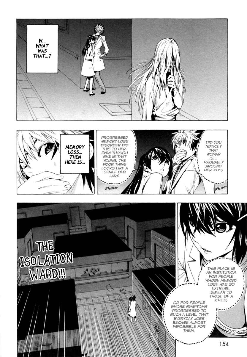 Page 13 Chapter 5 Zennou no Noa - The World of Lost Memories