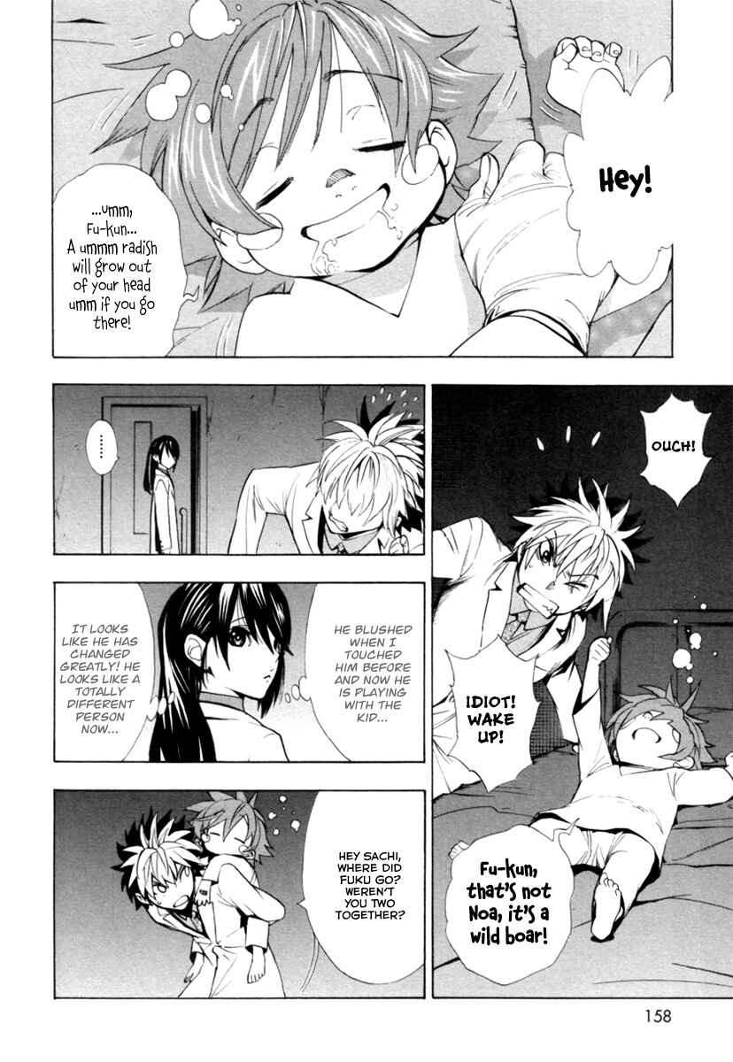 Page 17 Chapter 5 Zennou no Noa - The World of Lost Memories