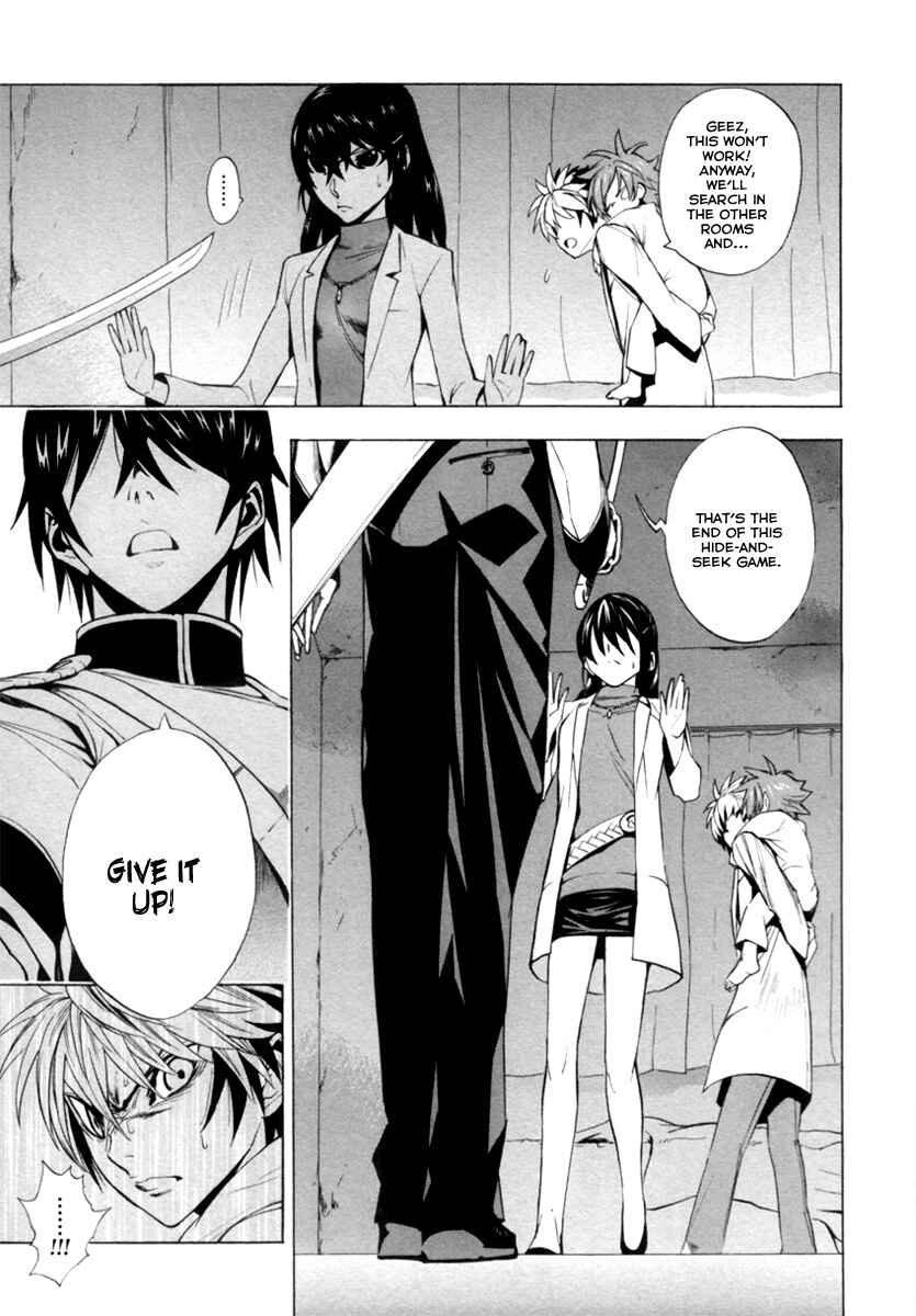 Page 18 Chapter 5 Zennou no Noa - The World of Lost Memories