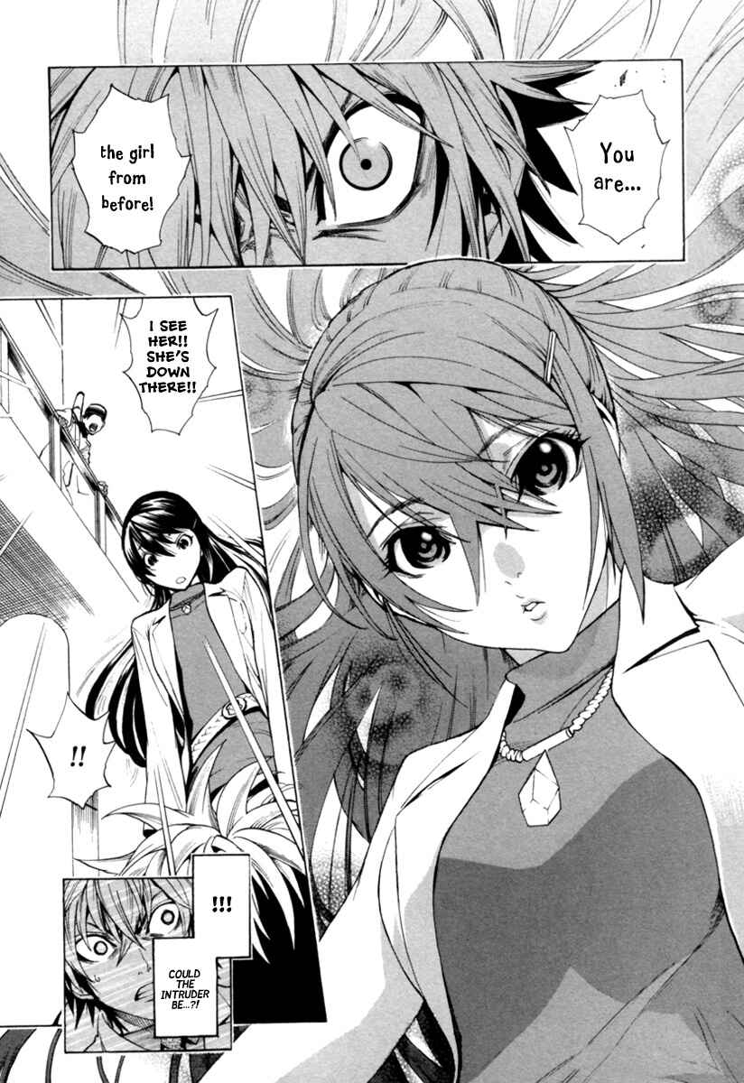 Page 2 Chapter 5 Zennou no Noa - The World of Lost Memories