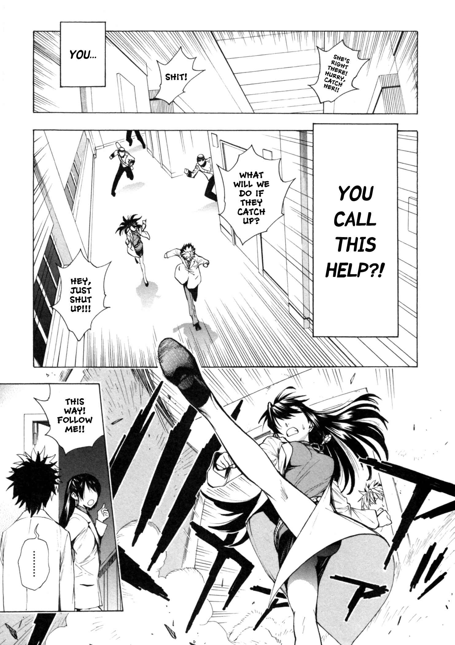 Page 4 Chapter 5 Zennou no Noa - The World of Lost Memories