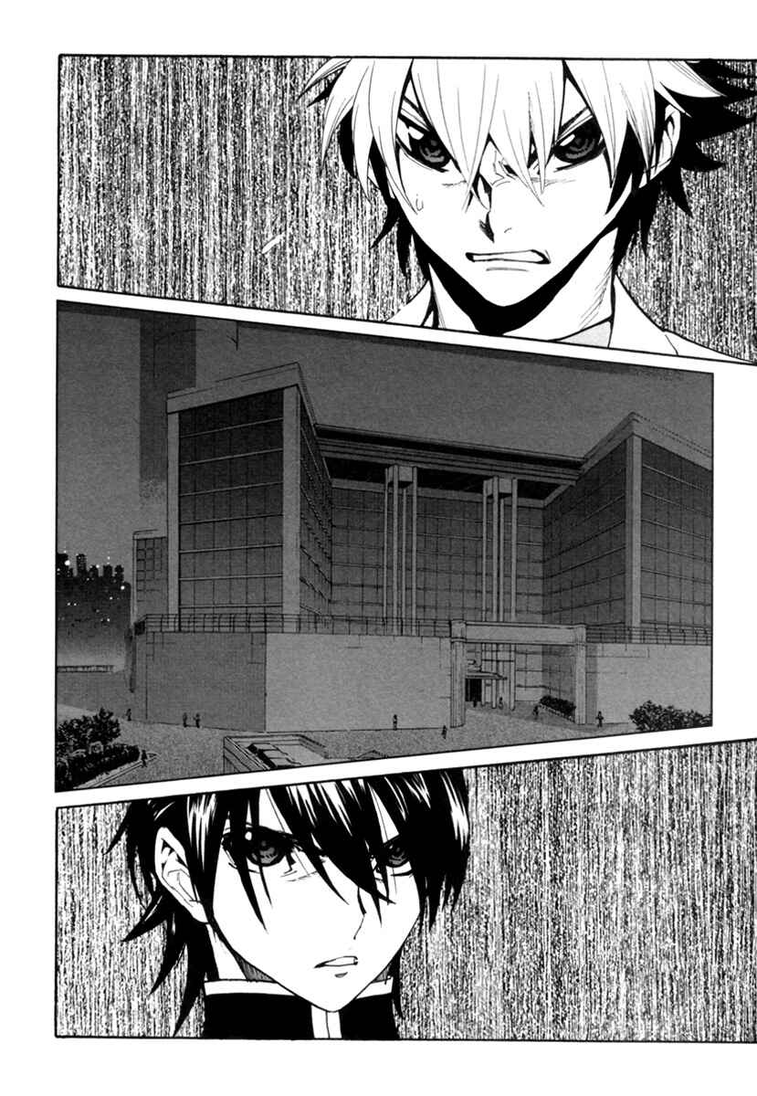 Page 5 Chapter 5 Zennou no Noa - The World of Lost Memories