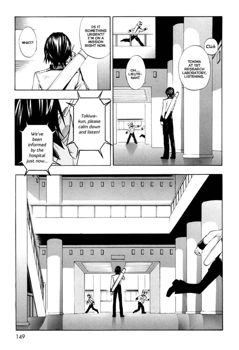 Page 8 Chapter 5 Zennou no Noa - The World of Lost Memories