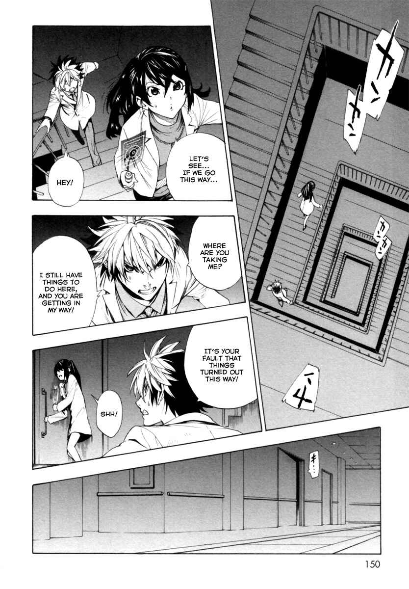 Page 9 Chapter 5 Zennou no Noa - The World of Lost Memories