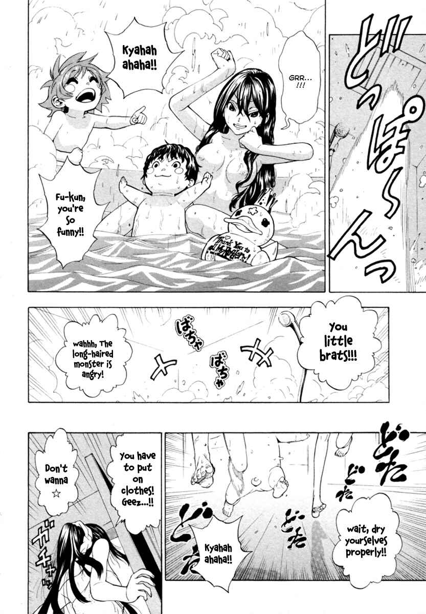Page 15 Chapter 7 Zennou no Noa - The World of Lost Memories