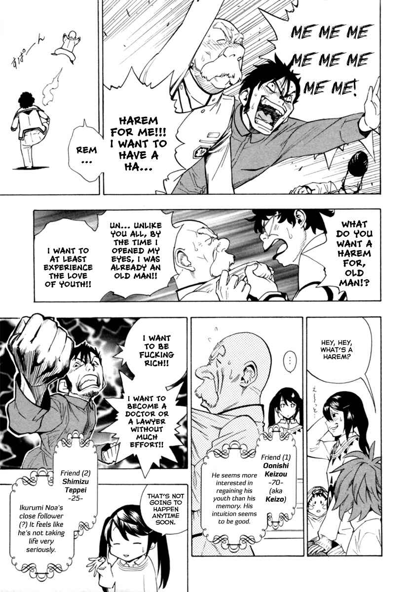 Page 24 Chapter 7 Zennou no Noa - The World of Lost Memories
