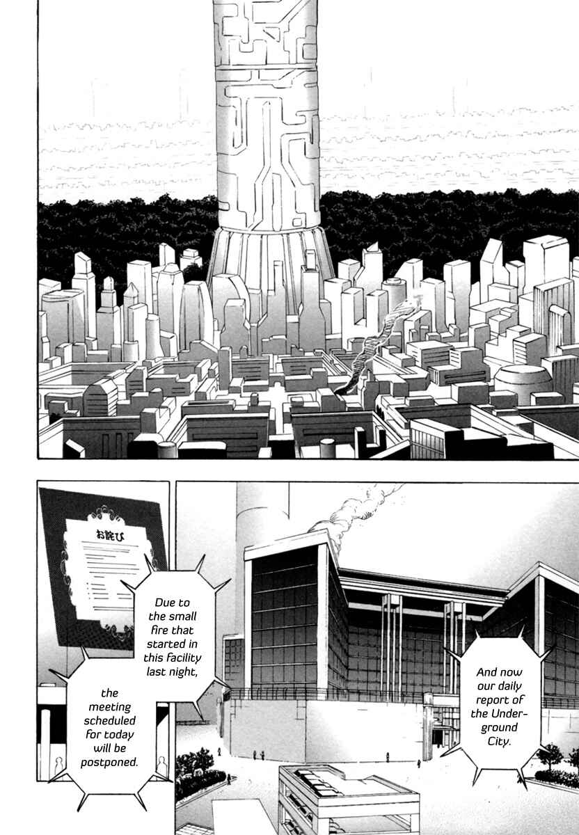 Page 5 Chapter 7 Zennou no Noa - The World of Lost Memories