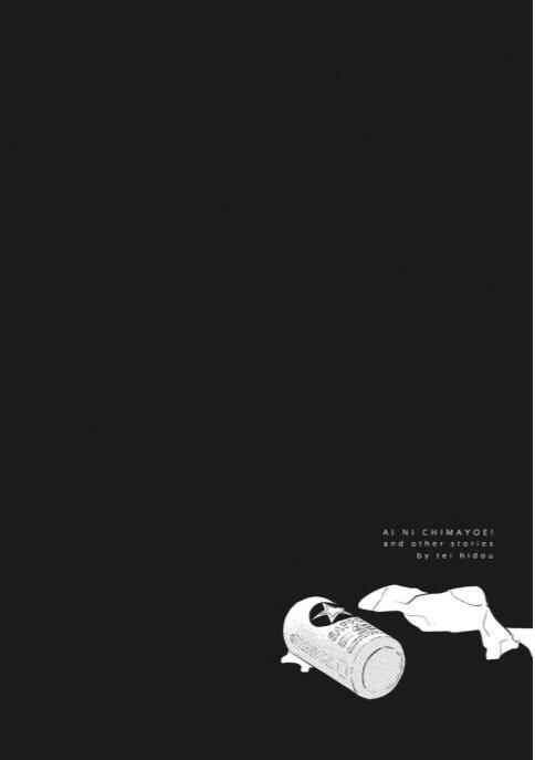 Page 1 Chapter 2 Ai ni Chimayoe!