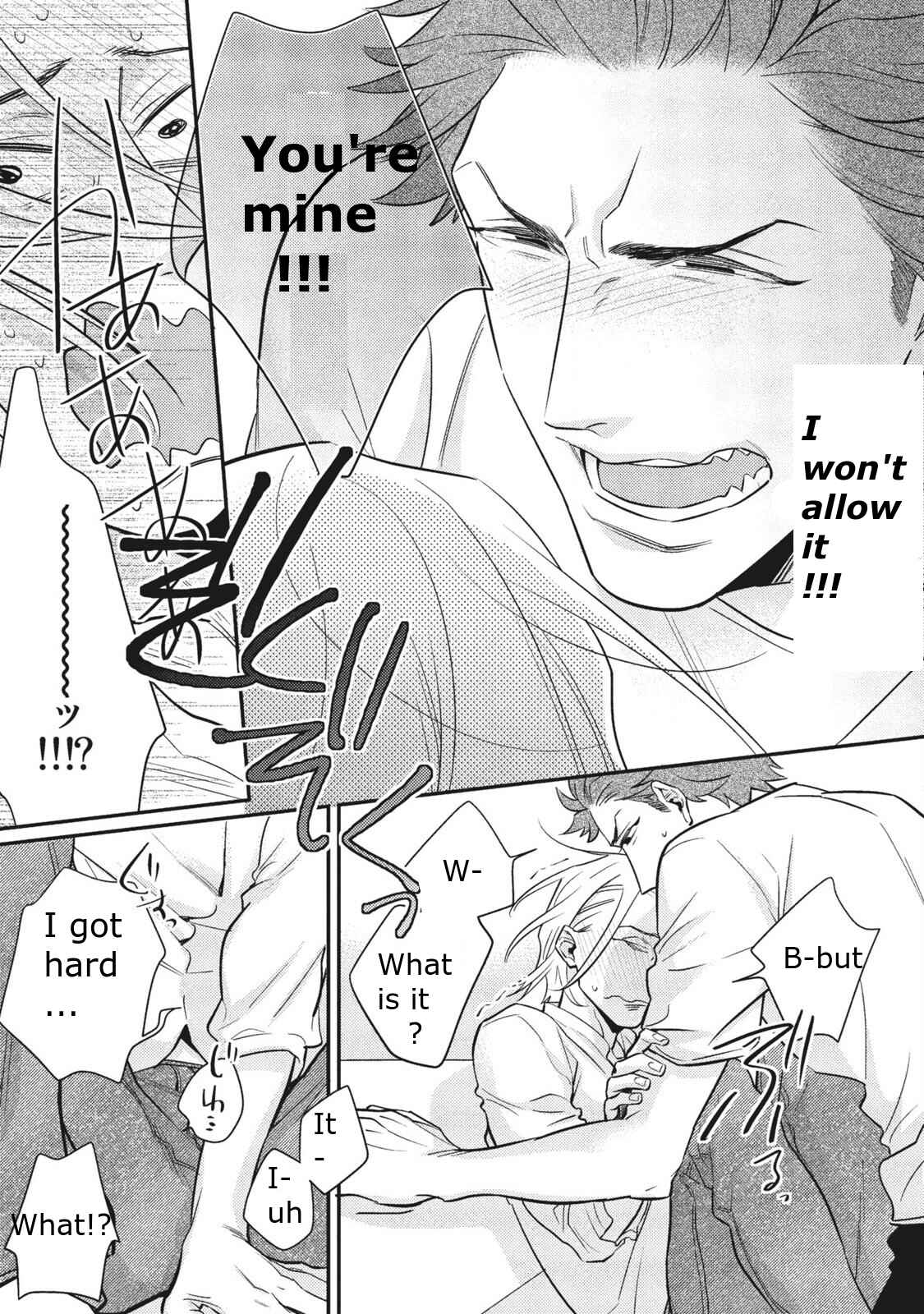 Page 24 Chapter 2 Ai ni Chimayoe!
