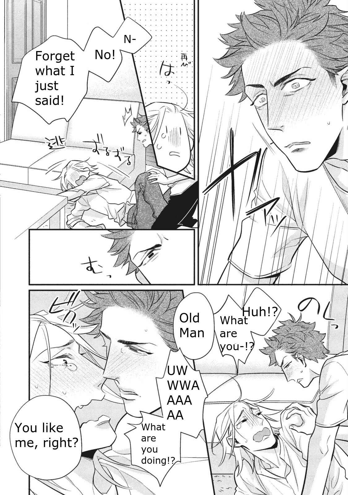 Page 27 Chapter 2 Ai ni Chimayoe!