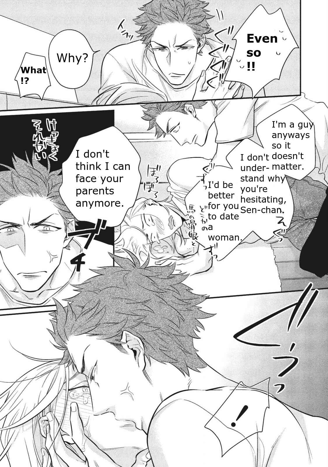Page 28 Chapter 2 Ai ni Chimayoe!