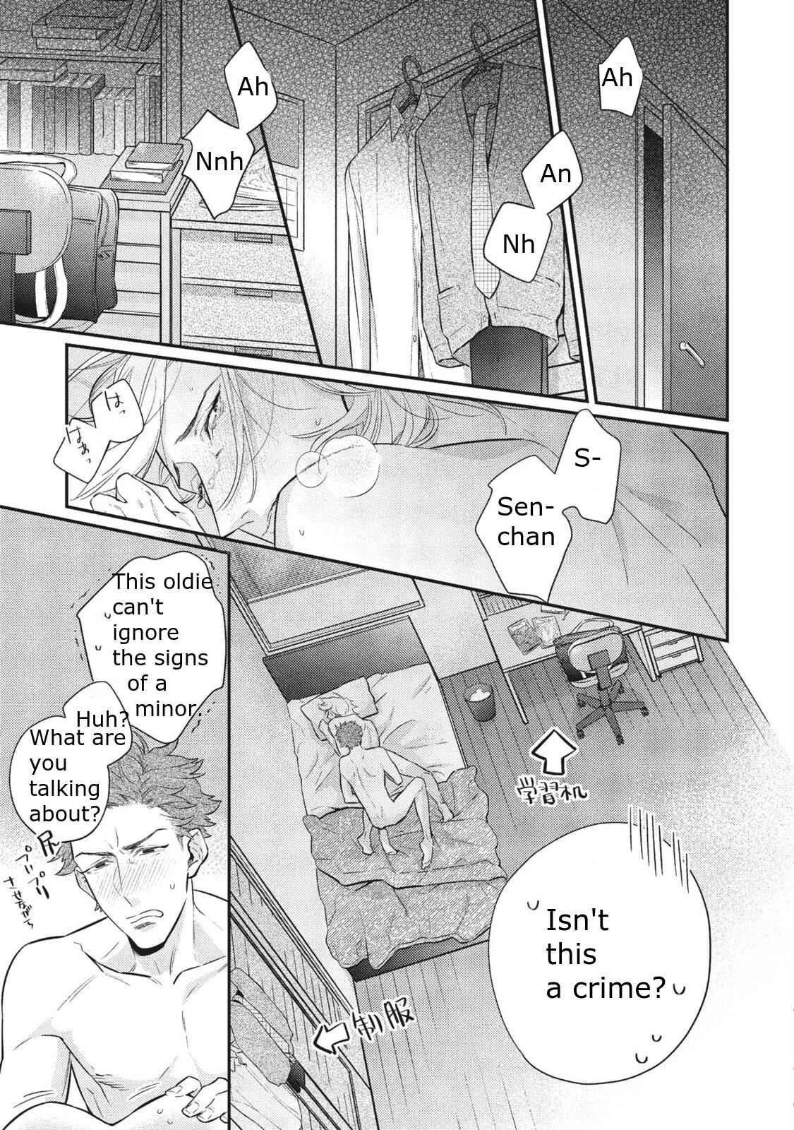 Page 30 Chapter 2 Ai ni Chimayoe!