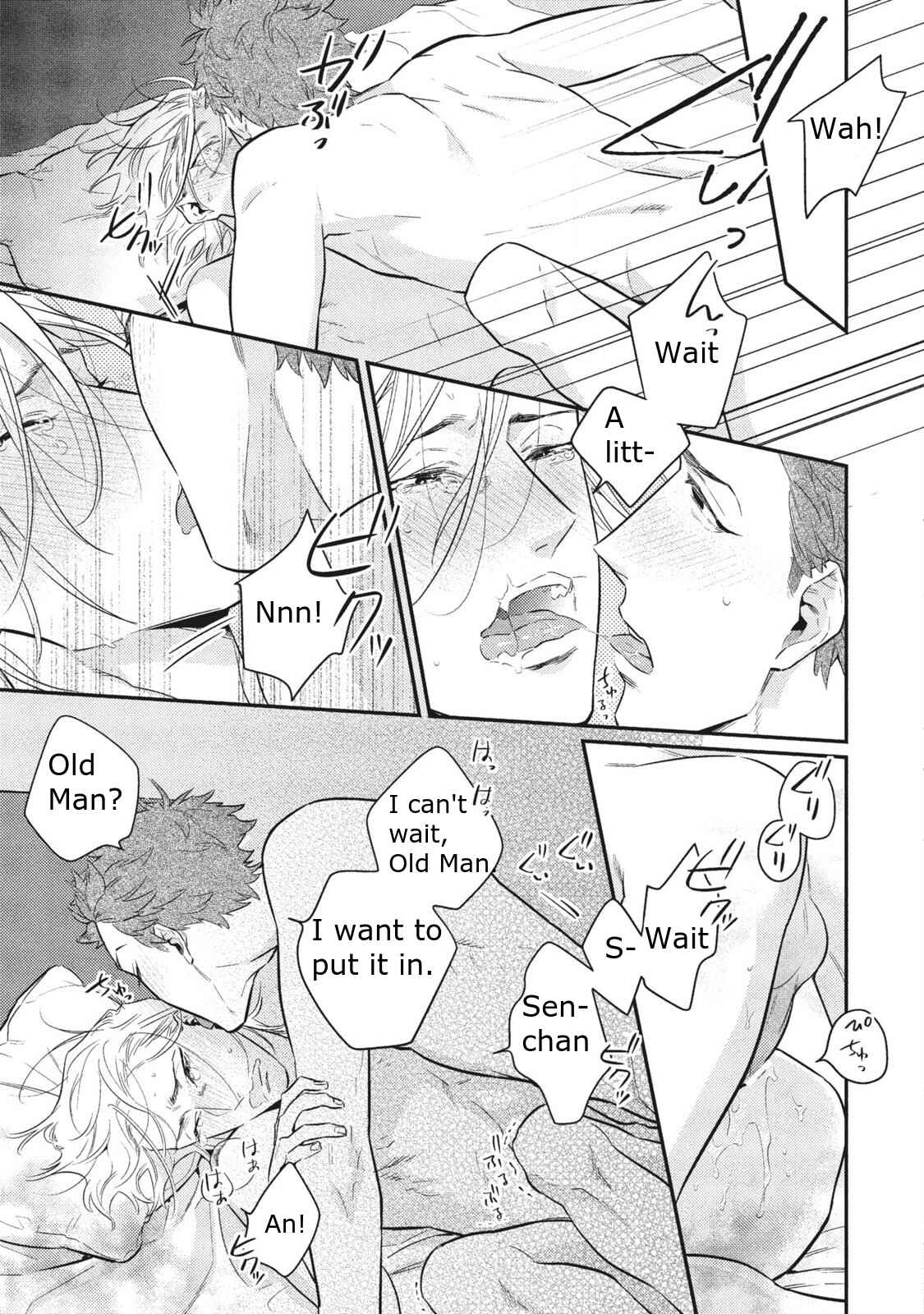 Page 32 Chapter 2 Ai ni Chimayoe!