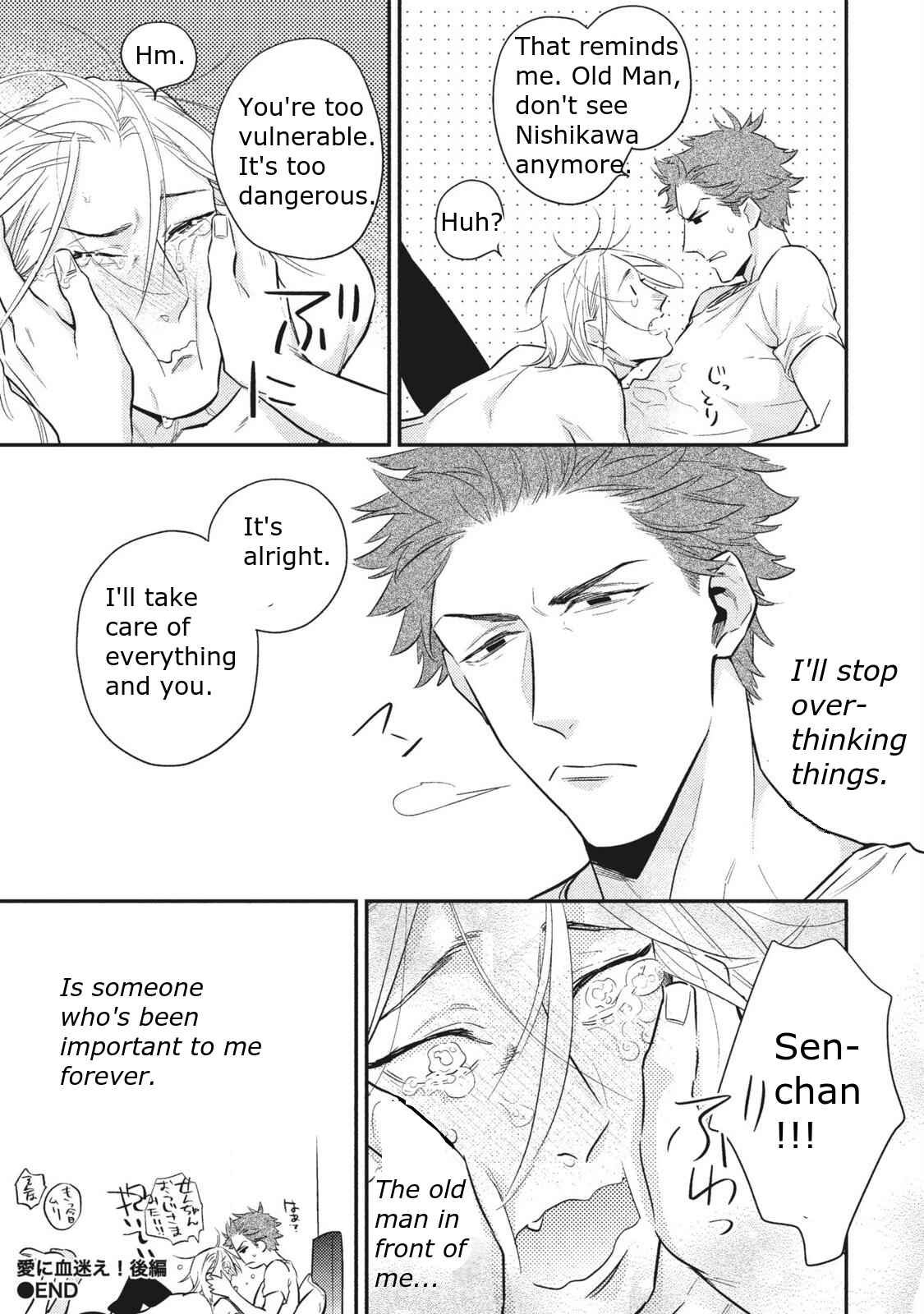 Page 36 Chapter 2 Ai ni Chimayoe!
