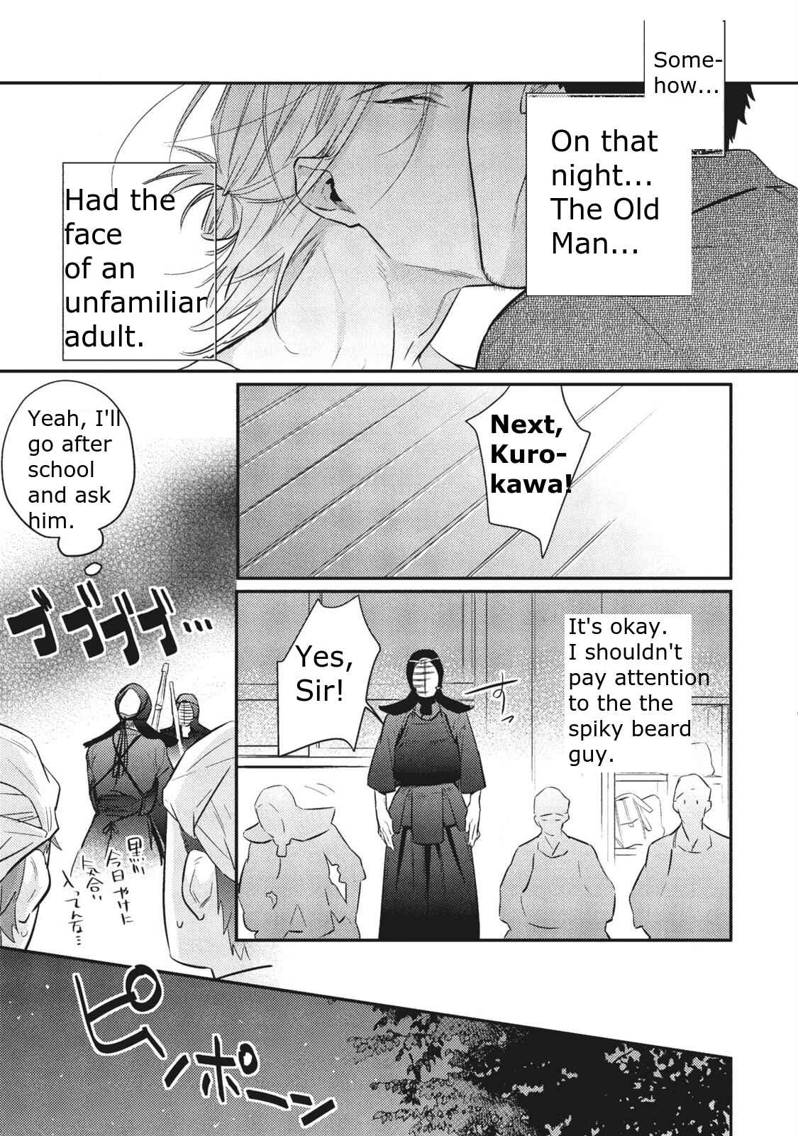 Page 6 Chapter 2 Ai ni Chimayoe!