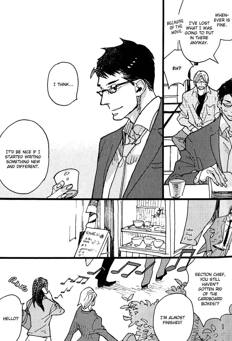 Page 11 Chapter 2 Chikatetsu no Inu