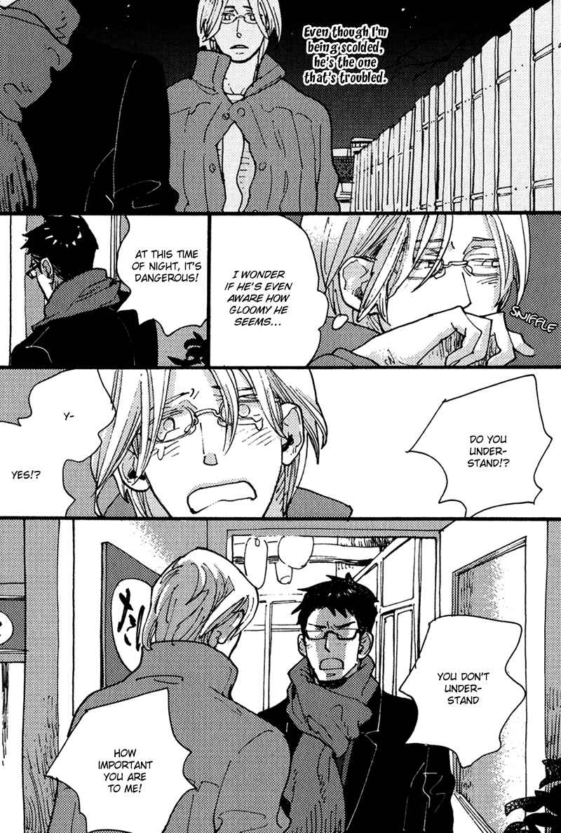 Page 13 Chapter 4 Chikatetsu no Inu