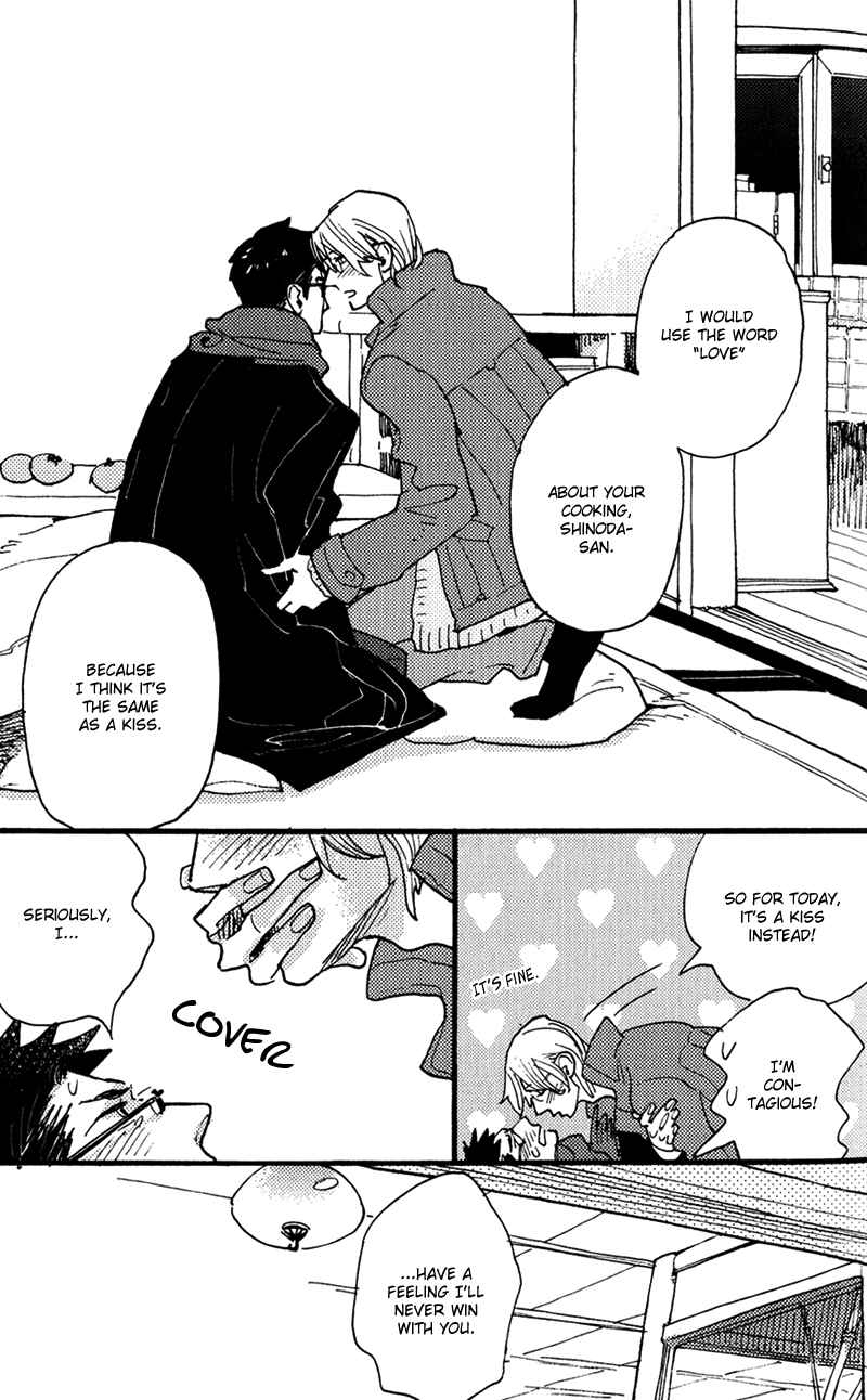 Page 16 Chapter 4 Chikatetsu no Inu