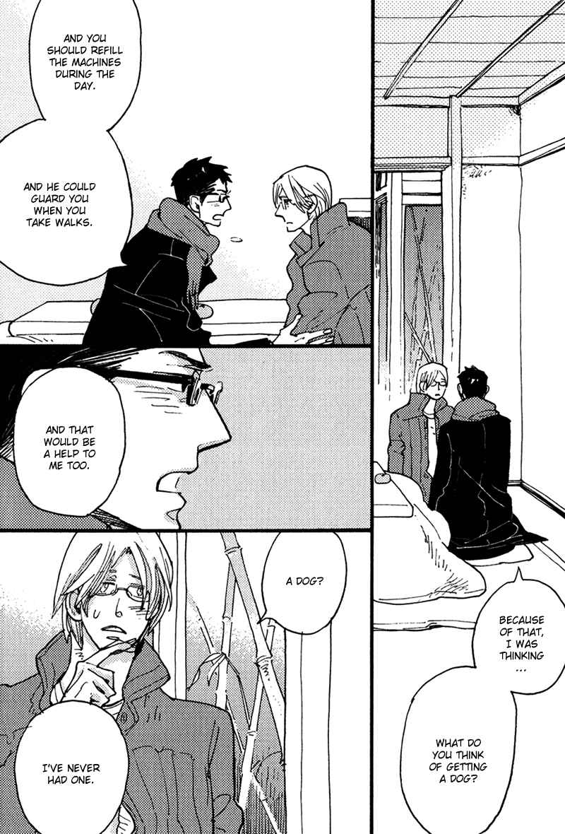 Page 17 Chapter 4 Chikatetsu no Inu