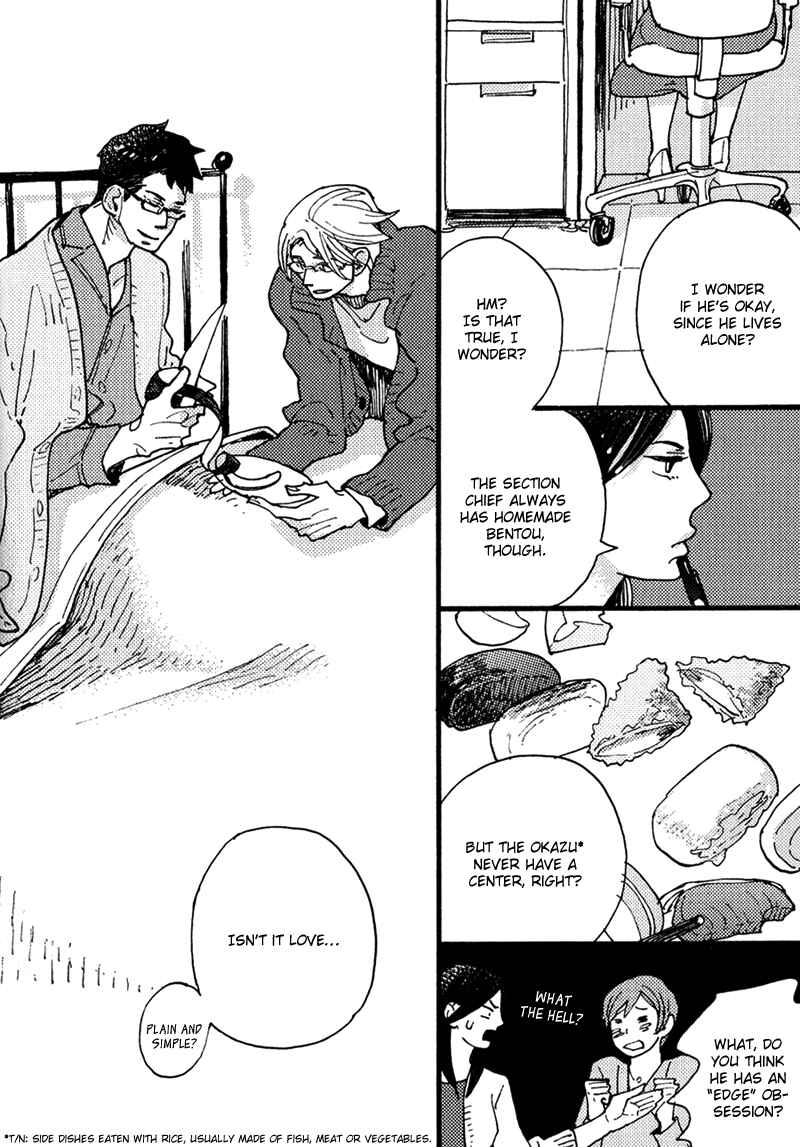 Page 19 Chapter 4 Chikatetsu no Inu
