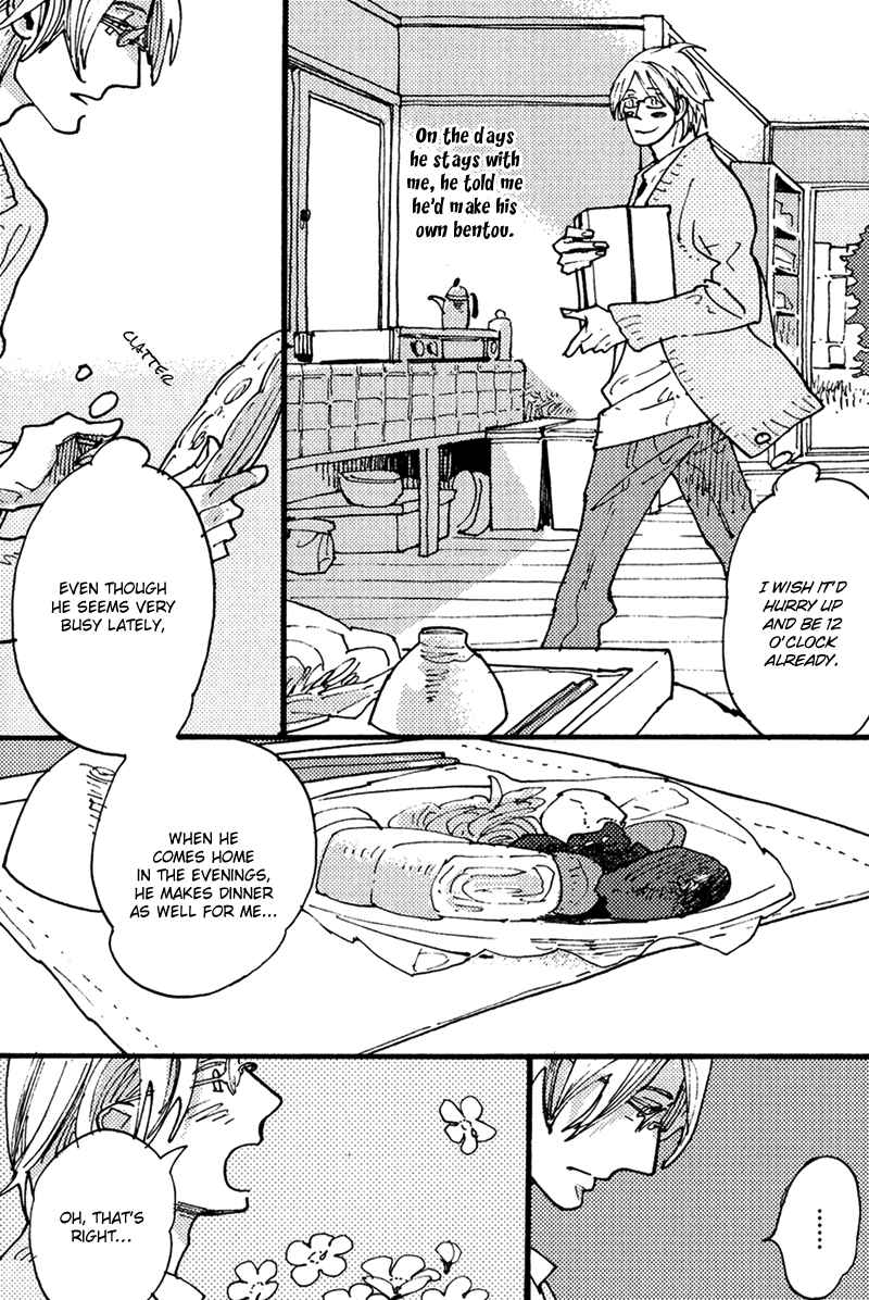 Page 5 Chapter 4 Chikatetsu no Inu