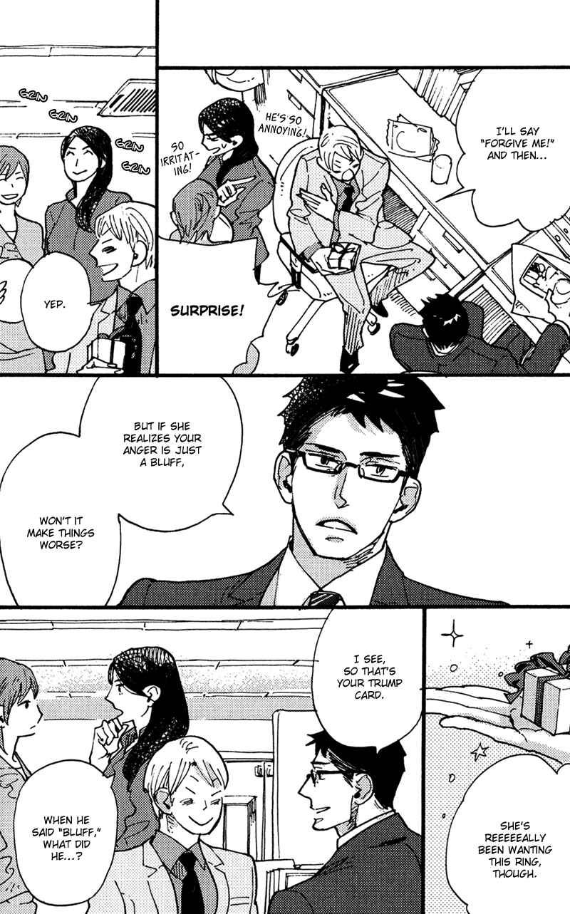 Page 7 Chapter 4 Chikatetsu no Inu