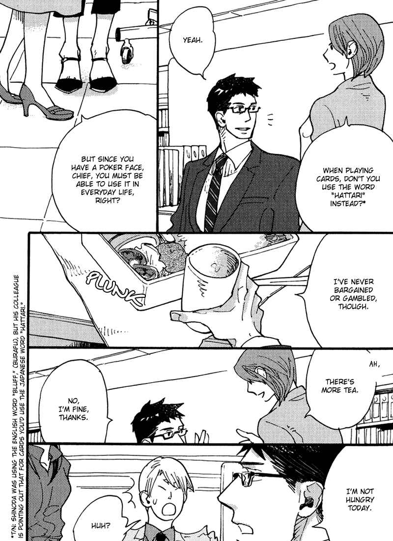 Page 8 Chapter 4 Chikatetsu no Inu