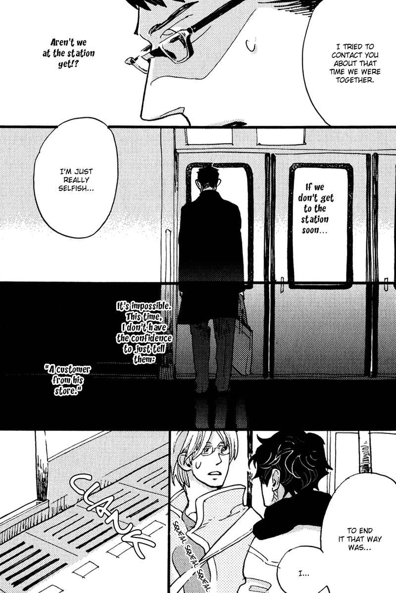 Page 11 Chapter 5 Chikatetsu no Inu