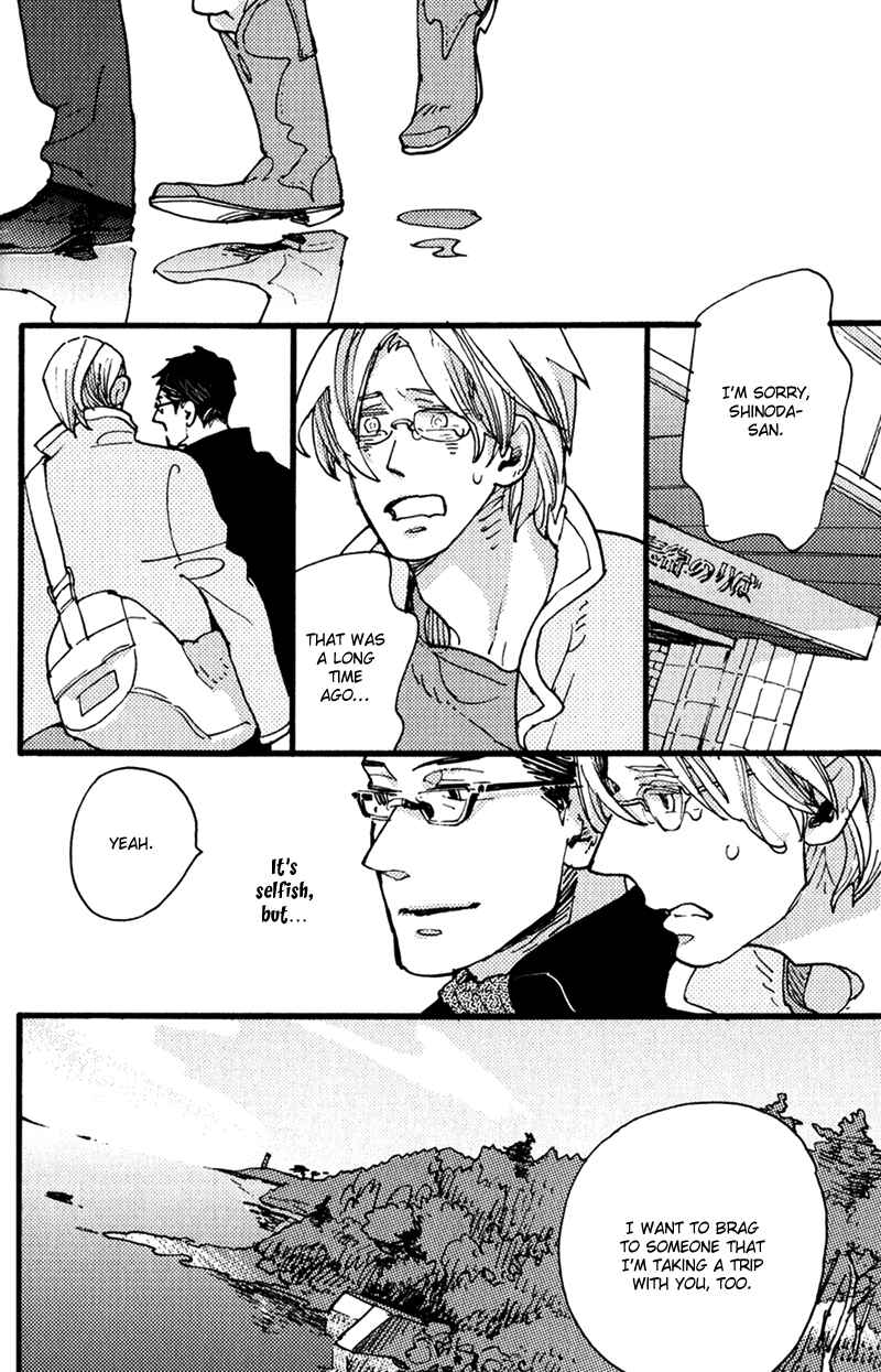 Page 13 Chapter 5 Chikatetsu no Inu