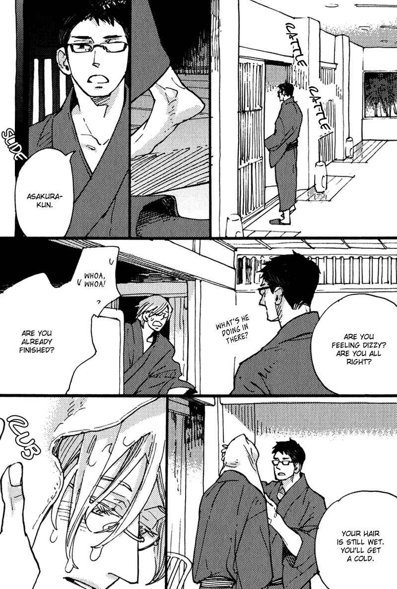 Page 15 Chapter 5 Chikatetsu no Inu