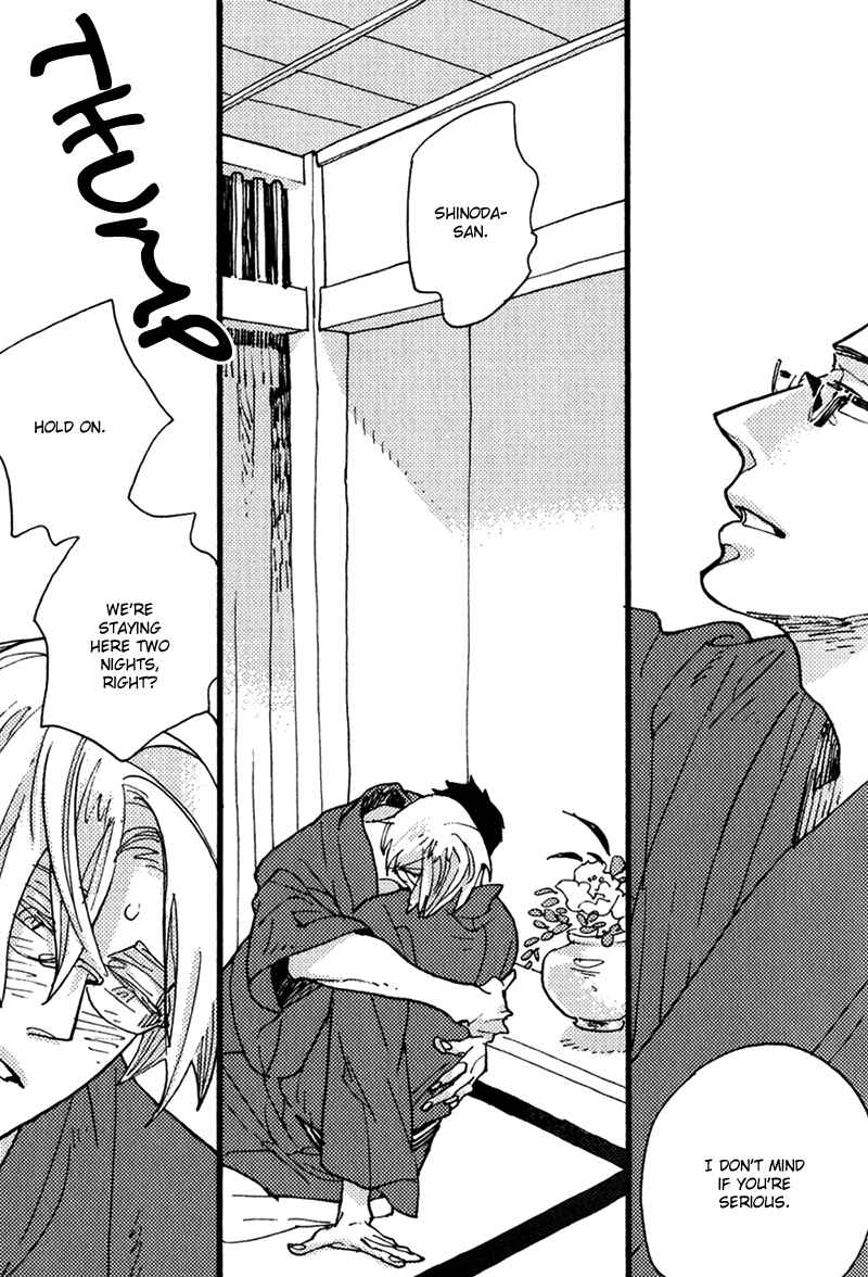 Page 20 Chapter 5 Chikatetsu no Inu