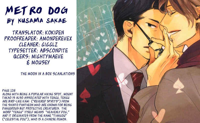 Page 32 Chapter 5 Chikatetsu no Inu