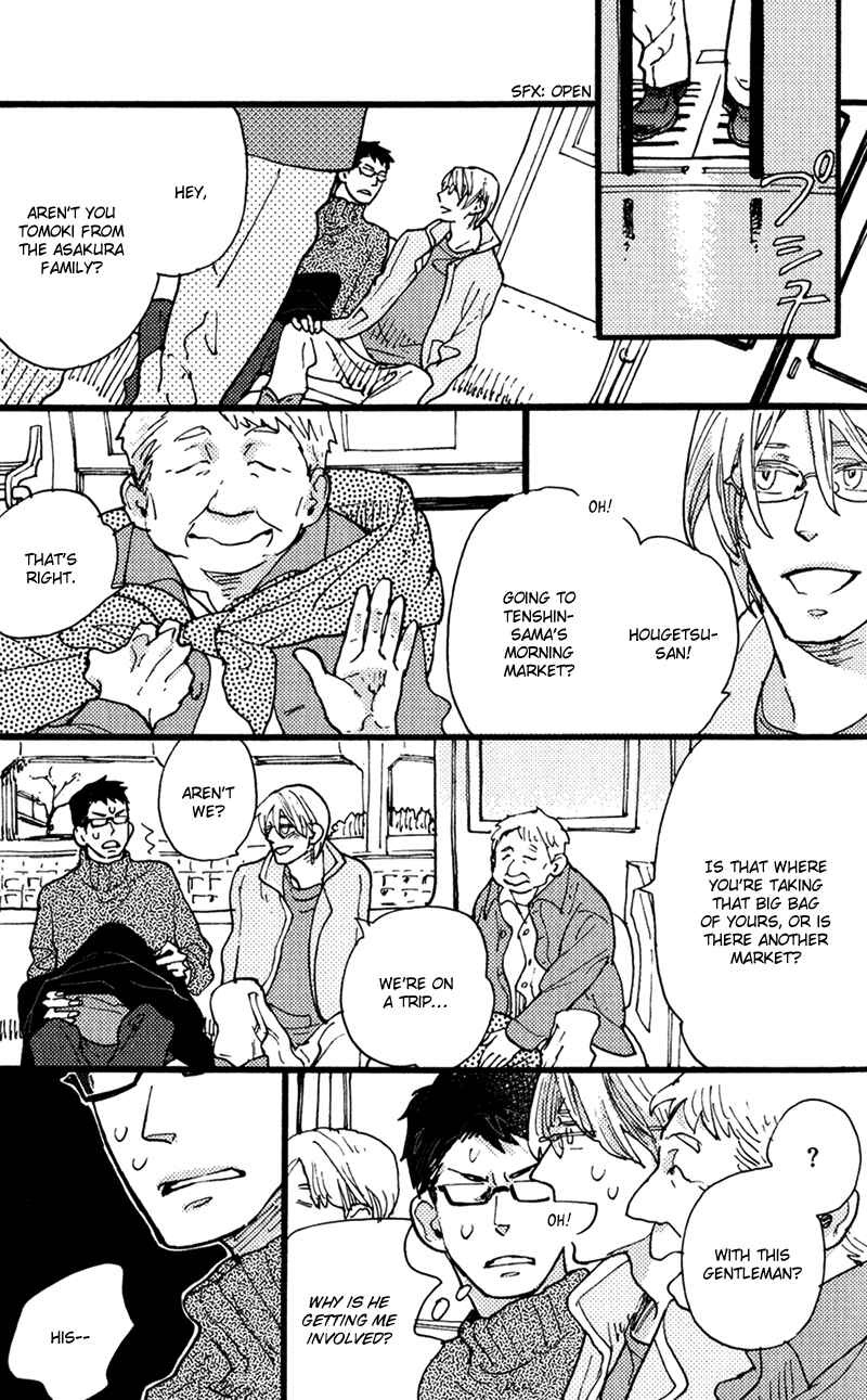 Page 4 Chapter 5 Chikatetsu no Inu