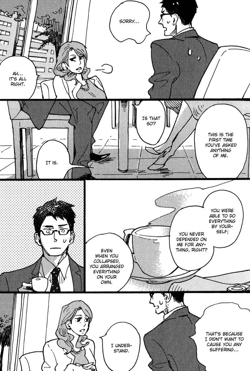 Page 14 Chapter 3 Chikatetsu no Inu