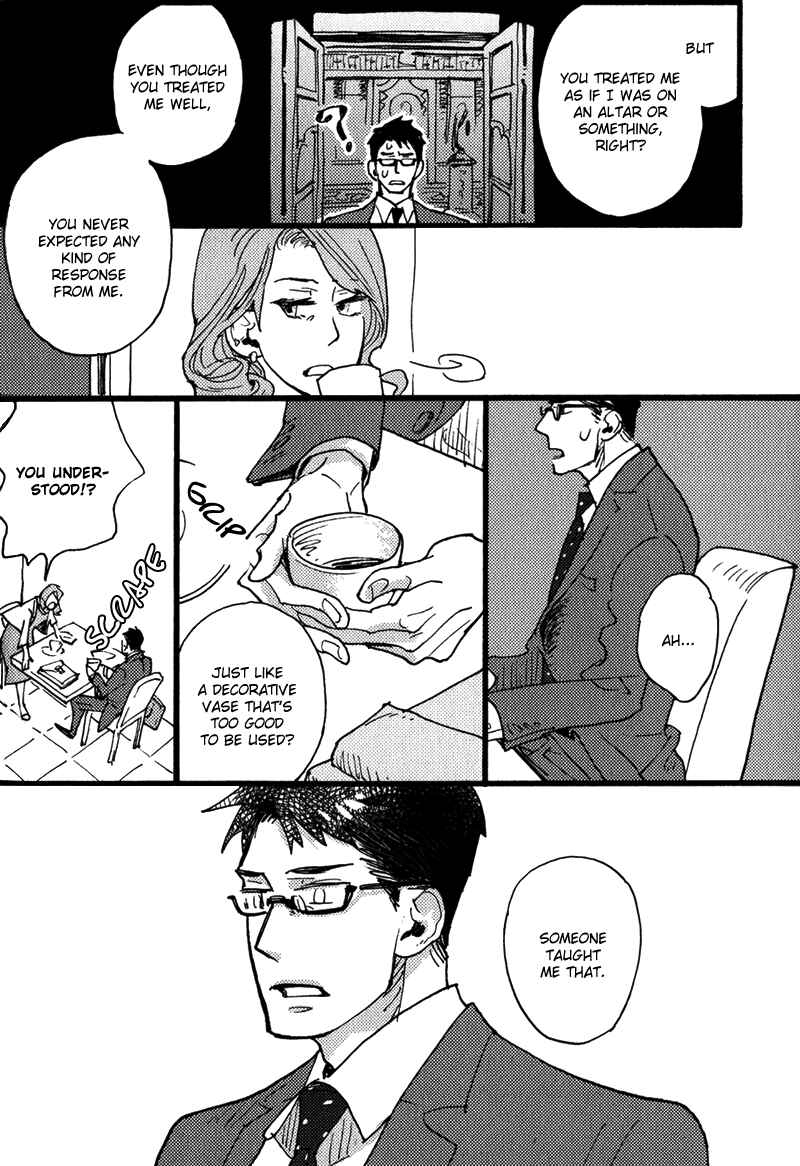 Page 15 Chapter 3 Chikatetsu no Inu