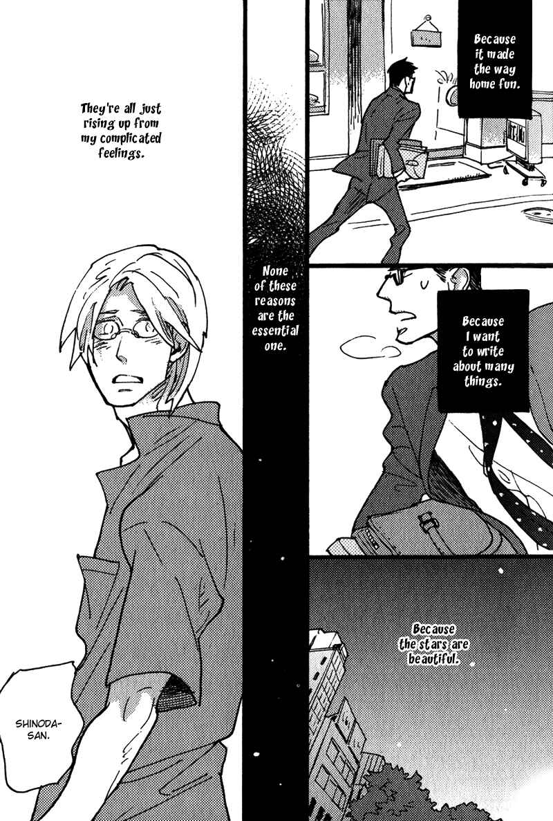 Page 18 Chapter 3 Chikatetsu no Inu