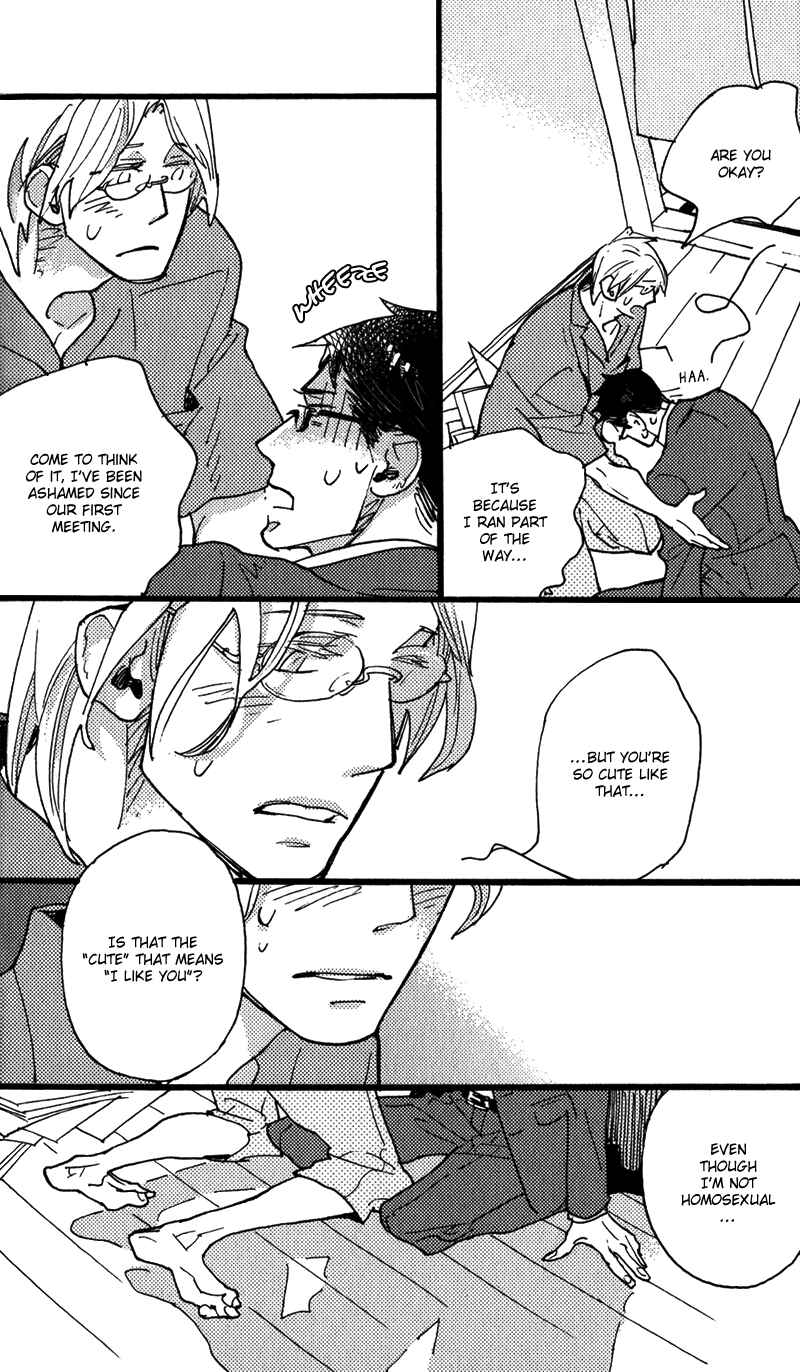 Page 21 Chapter 3 Chikatetsu no Inu