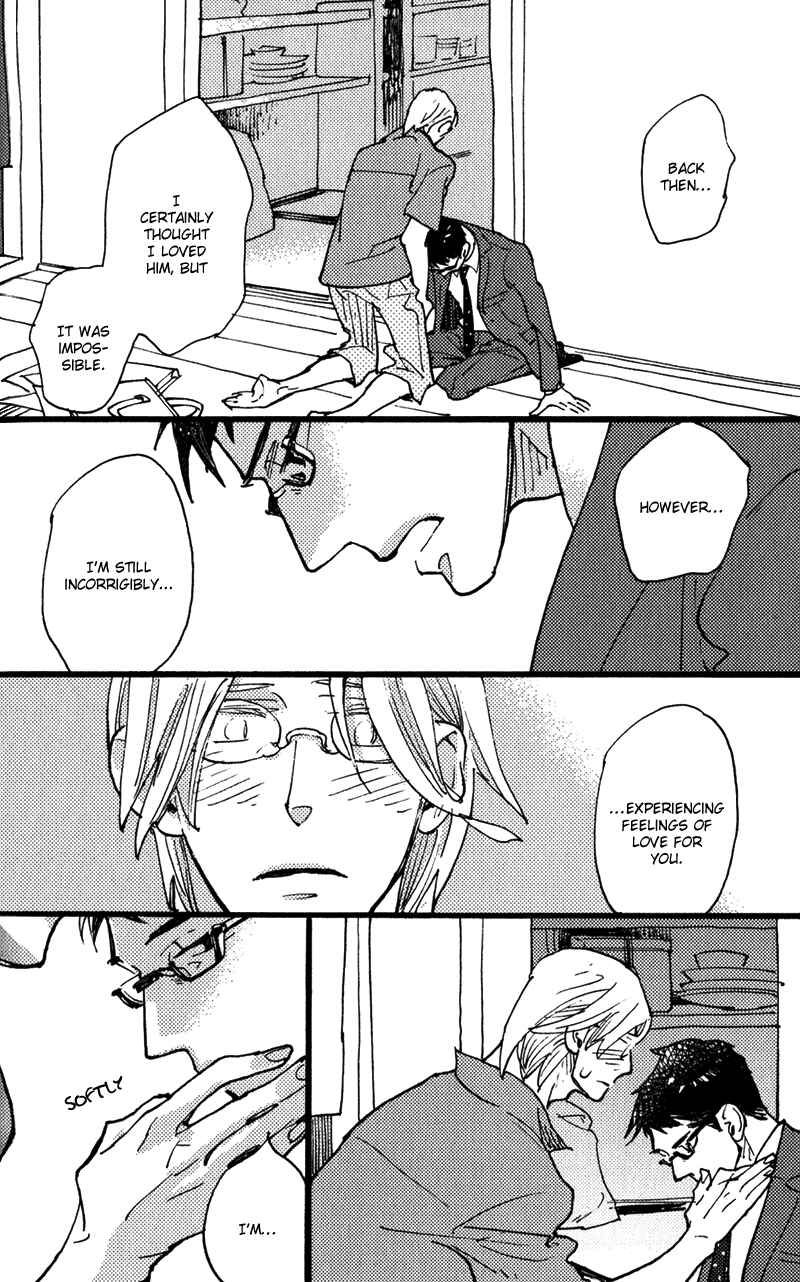 Page 23 Chapter 3 Chikatetsu no Inu