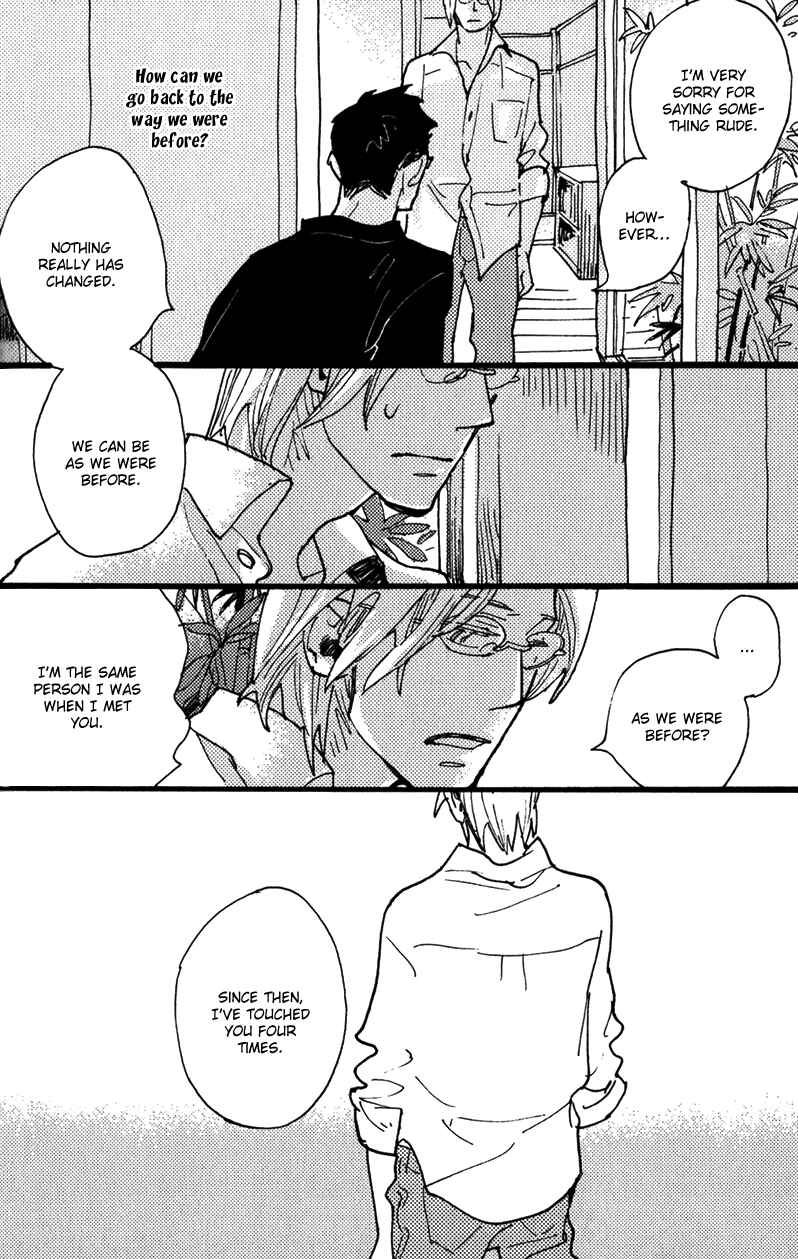 Page 3 Chapter 3 Chikatetsu no Inu