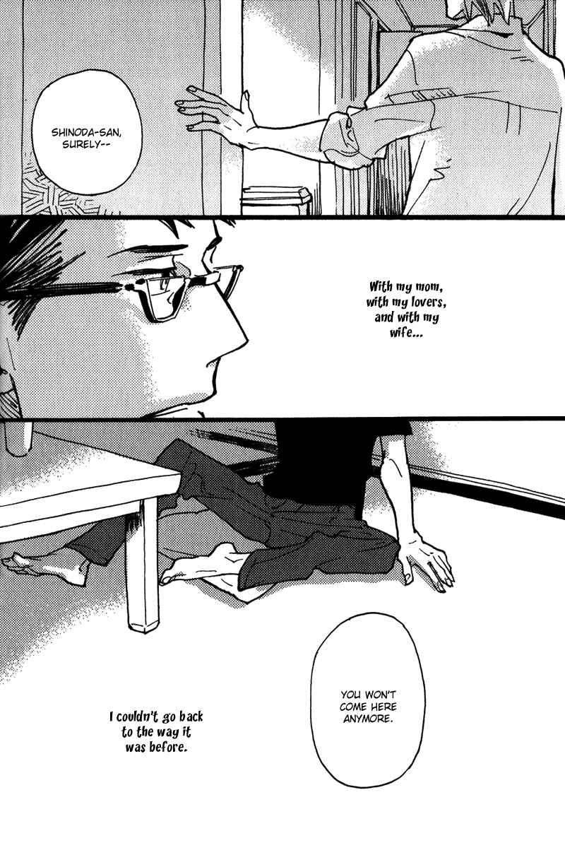 Page 5 Chapter 3 Chikatetsu no Inu