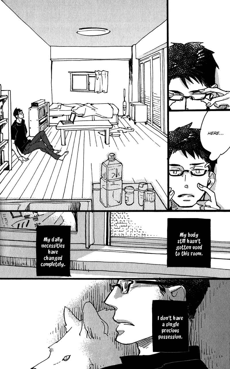 Page 7 Chapter 3 Chikatetsu no Inu