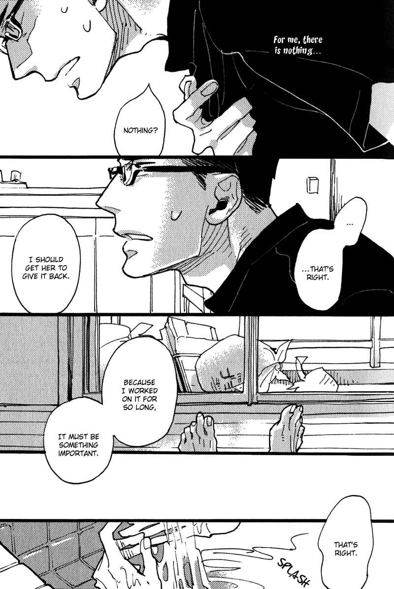 Page 8 Chapter 3 Chikatetsu no Inu