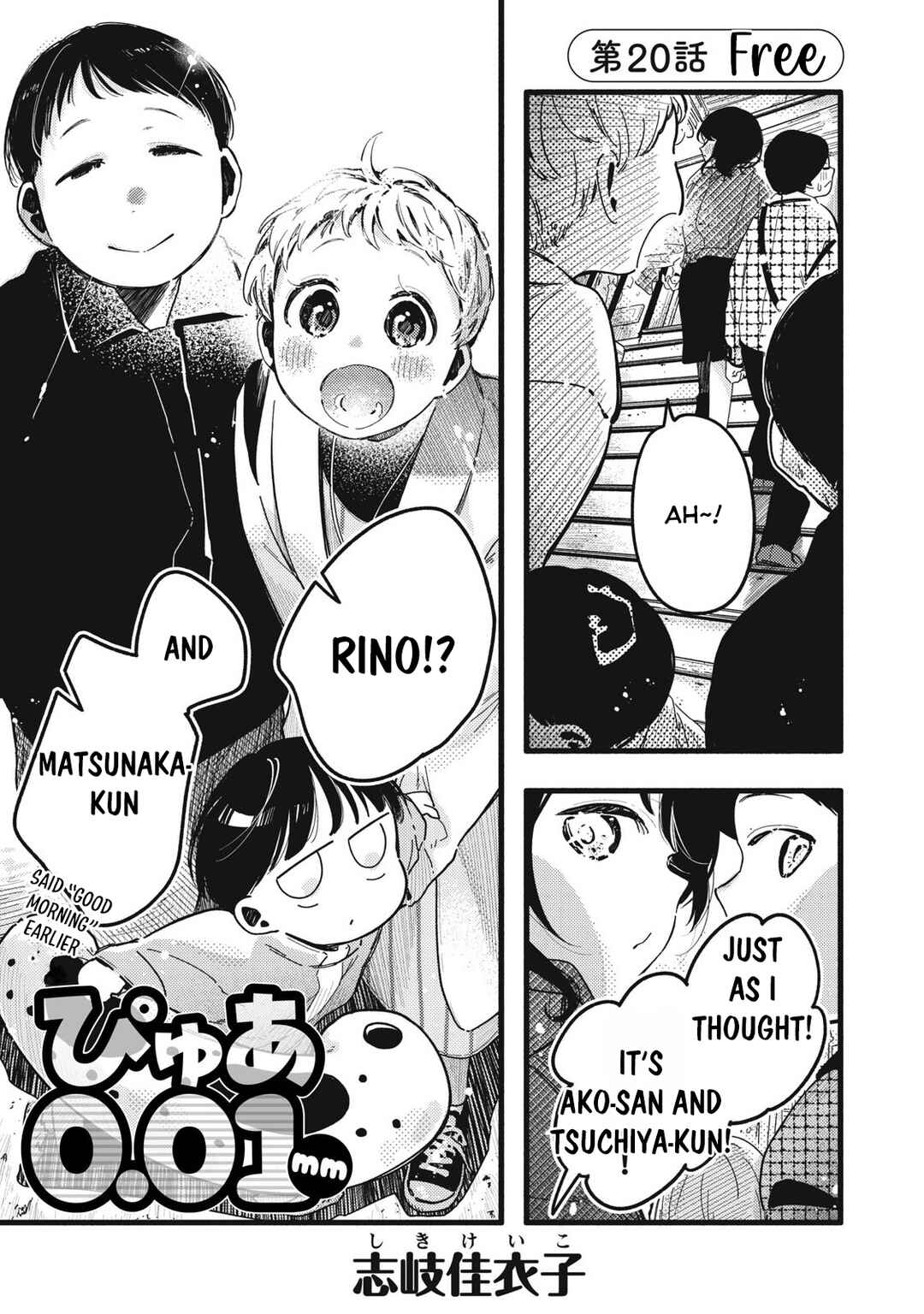 Page 2 Chapter 20 Pure 0.01 mm