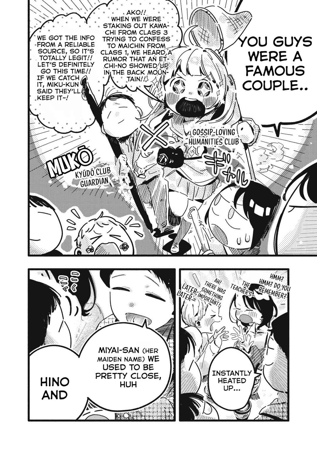 Page 7 Chapter 20 Pure 0.01 mm