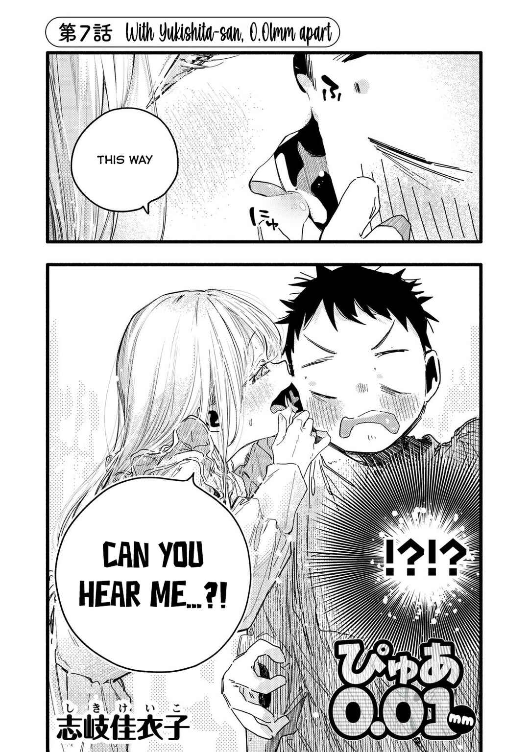 Page 2 Chapter 7 Pure 0.01 mm