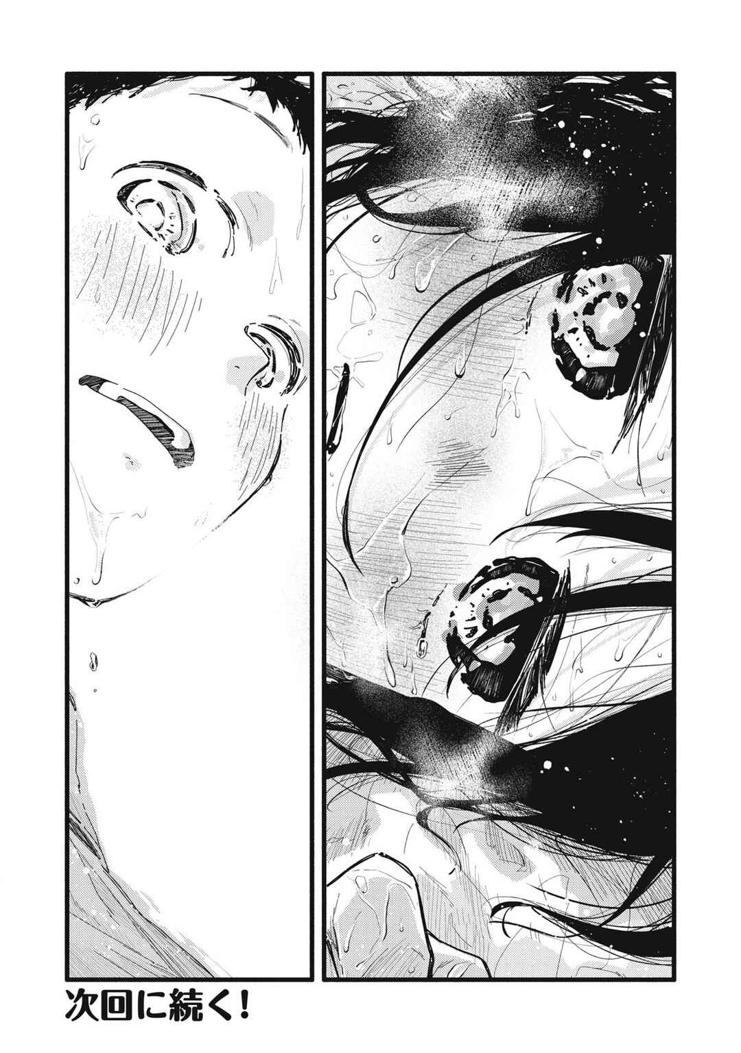Page 18 Chapter 26 Pure 0.01 mm