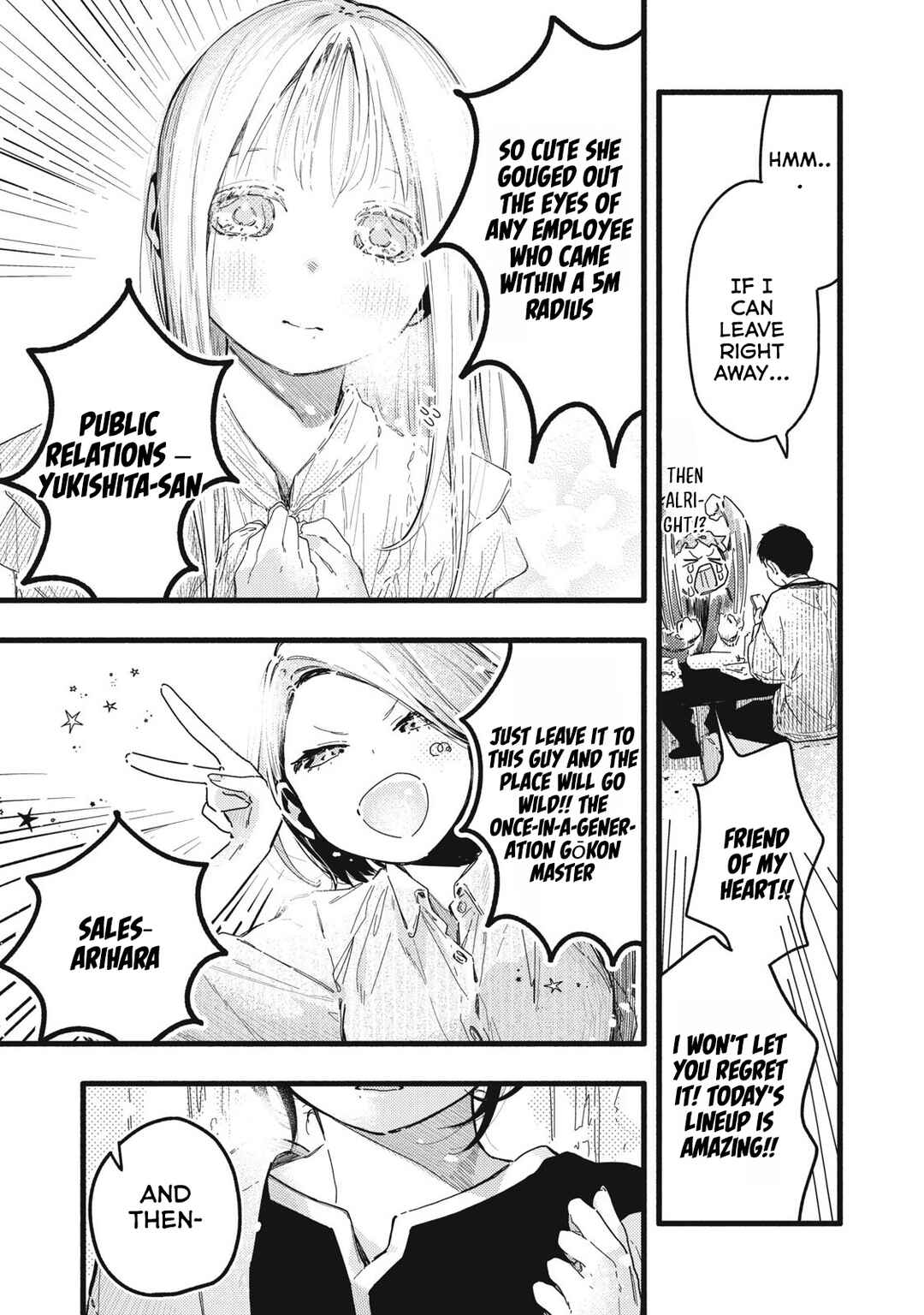 Page 6 Chapter 6 Pure 0.01 mm
