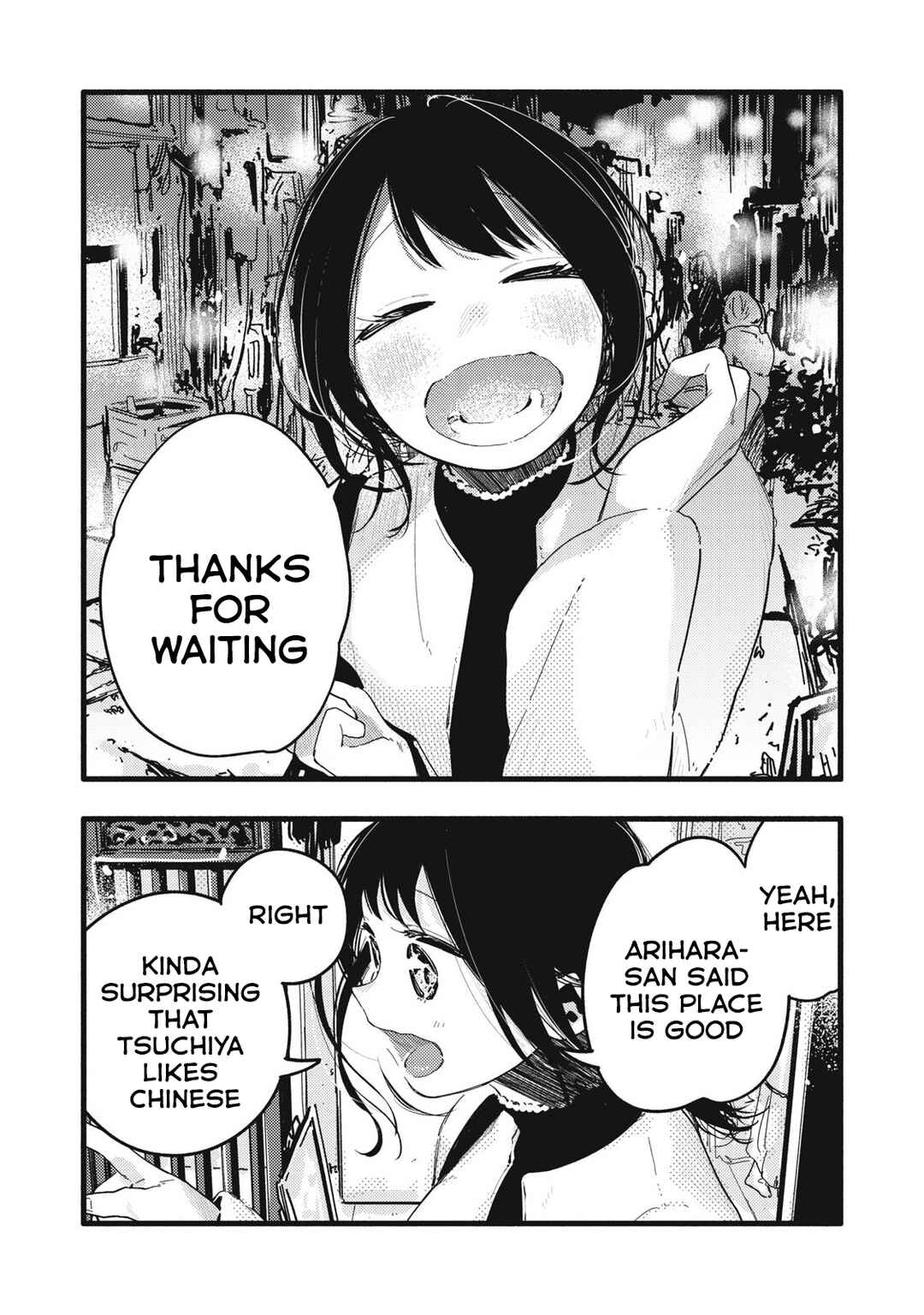 Page 3 Chapter 33 Pure 0.01 mm