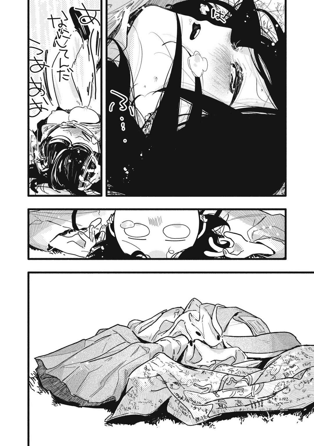 Page 15 Chapter 24 Pure 0.01 mm